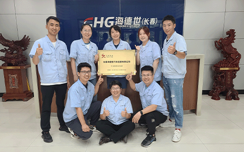 CHANGCHUN HI-LEX AUTO CABLE CO., LTD. 長春HI-LEX(CHINA)