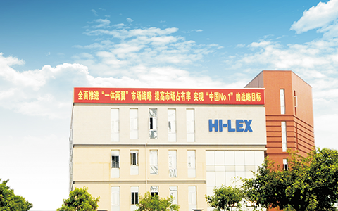 CHONGQING HI-LEX CABLE SYSTEM GROUP CO., LTD. 重慶HI-LEX (CHINA)